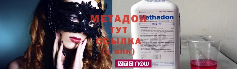 сколько стоит  Лермонтов  Метадон methadone 